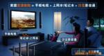 ����ɳ��Ӱ��ͨ����--ȫң�ص��Ը��岥���� ����