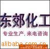 专业供应PVC复合稳定剂/PVC,管材,电线电缆专用/ 可根据要求加工