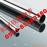 �㽭���ݹ�Ӧ304����ֹ�
