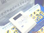 明华URF-35LT非接触IC卡读写器 明华URF
