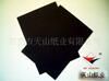 ��Ӧ����180-550G�ڿ�ֽ