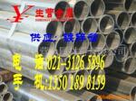 ��Ӧ�ȶ�п��(1350 189 8159 ������)(ͼ)