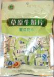 供应内蒙古特产 奶制品 批发乳清香蜜瓜奶片