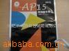 �������ī���Ӽ�-AP15��ʵ�ذ�ר�ã�