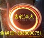 新型节电环保齿轮淬火设备-高效率热处理设备-厂价直销
