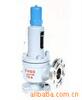 ���ƹ�ƽ��ʽ��ȫ��Bellows seal balance valve