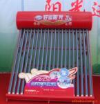供应防腐内胆(洗衣机不锈钢内胆材质)太阳能热水器