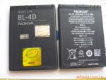 BL-4D  N97 mini �ֻ���� AAA+