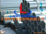 供应 唐山华歧 镀锌管