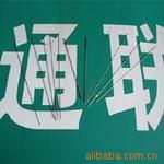 无磁材料做的不锈钢毛细管,超精密,便宜