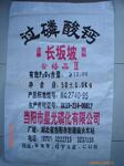 供应钙镁磷肥