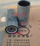 德新滤芯厂供应R90-MER-01滤清器