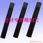 ��Ӧ���ʯ��̵� ʯ�Ĳ����մɵ�̵�