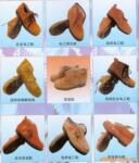 ��Ӧ�ͱ�Ь,�繤Ь,����Ь