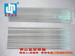 最优惠价格 银焊丝;高银焊丝专业厂家(图)