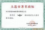供应中大型角接触球轴承