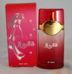 8011特价供应夏日最新款品牌香水(30ml)