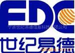 易德兰州翻译公司-易德国际翻译集团欢迎您!