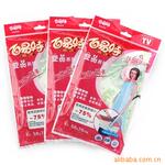 百易特宜品系列真空压缩袋 50X70单个装