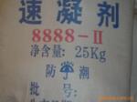 8888-����������