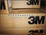 ��Ӧ3M 4801˫�潺�� ��ҵ����(ͼ)
