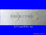 固点厂家直销5mm,可移胶点,无痕胶点