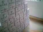 (最优惠)供应元发牌中性护手黑手变白手洗手粉
