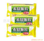 【尚好家系列】供应素食脆片饼干等多种休闲饼干食品(图)