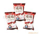 【厂家直销】供应牛奶夹心饼干等尚好家系列多种休闲食品批发(图)