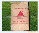 【纳方工程材料】供应多种阻燃剂(图)