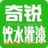 重防腐涂料 特种涂料