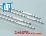 铝焊条;铝镁焊条;铝硅焊条(图)