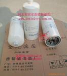 德新滤芯厂供应SE429B-4帕金斯滤清器