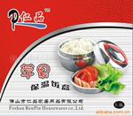 厂家直销仁品牌1000ML不锈钢双层保温饭盒 便当盒 饭盒不锈钢