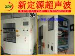 ��Ӧ��ݸ�¶�Դ�����ˮ���Ȱ庸�ӻ�
