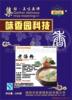 食用香精香料/赋味轩老汤粉/咸味香精/食品添加剂
