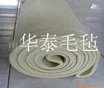 供应毛毡套(图) 烫毛机毡带 剪烫联合机毡带 预缩