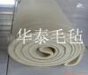 供应毛毡套(图) 烫毛机毡带 剪烫联合机毡带 预缩