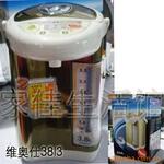 维奥仕电开水瓶 不锈钢内胆电热水壶BM-38I3