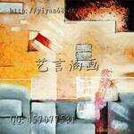 批发手绘抽象酒店装饰油画 DX-CX1277