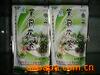 供应四川御临园高档优质绿茶(图)