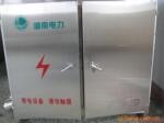 不锈钢配电箱、控制箱、动力箱、综合配电箱