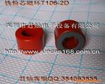 ���ڴŻ�,���ڴ�о,���ڸ�Ƶ�Ż�T106-2D