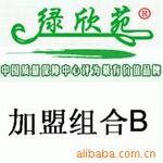 手机加香-长效加香组合方案二