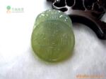 极品收藏 天然A货老坑冰种黄金翡(蜜糖玉)招财进宝翡翠怀古玉佩