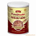 金装胶原蛋白质粉