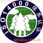 iso9001:2008
