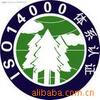 iso9001:2008