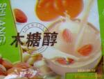供应塑料印刷油墨 凹版塑料印刷油墨 快干凹版塑料印刷油墨