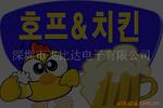 批发供应新颖款式EL环保冷光片 广告背光(图)
